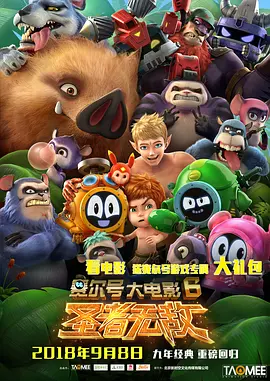 在线资源av